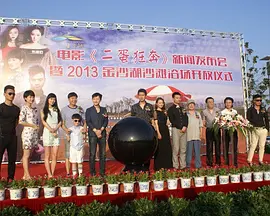 无码中文中字专区免费视频 - DVD在线观看电视
