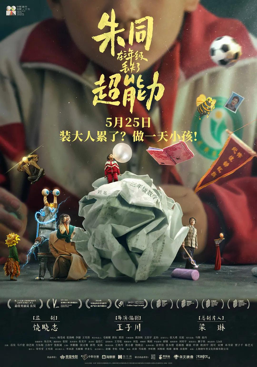 日韩爽片在线-1080P超清国语版完整版