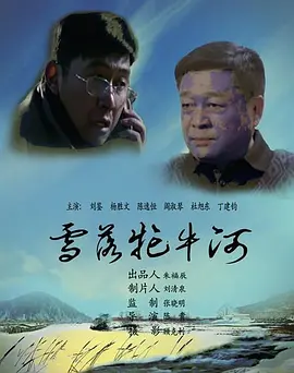 国产午夜无码专区喷水