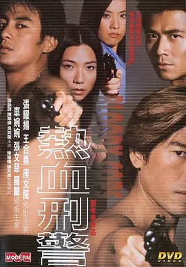 日本高清va在线播放