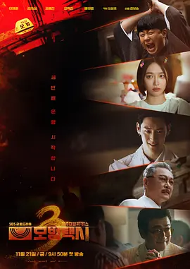 国产成人午夜性a一级毛片 - 90集免费观看