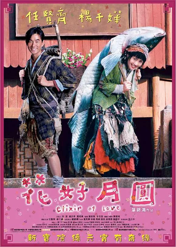 免费99精品国产自在现线