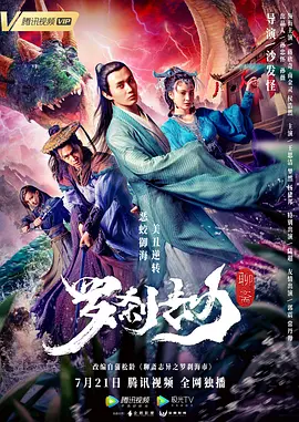无码l高清在线观看