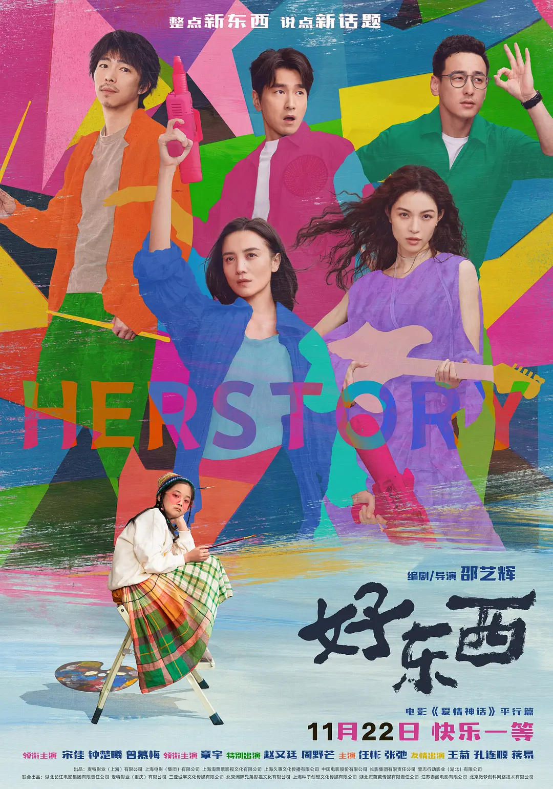 欧美日韩福利电影一区二区三区四区