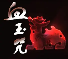 国产精品久久久久久久久鸭