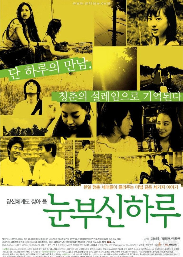 欧美日韩国产一区二区三区