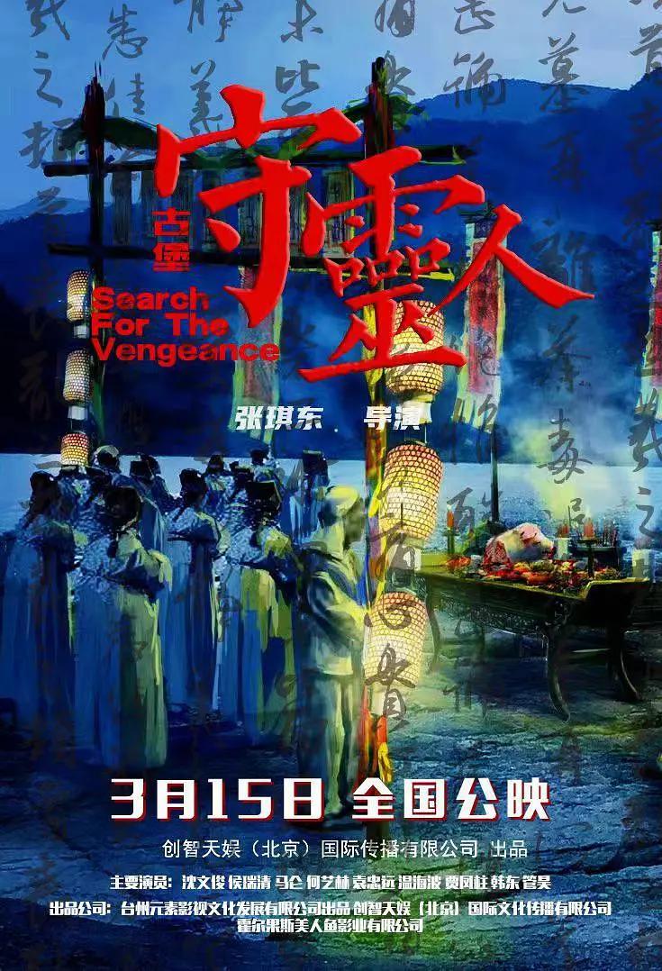 成片人免费观看片
