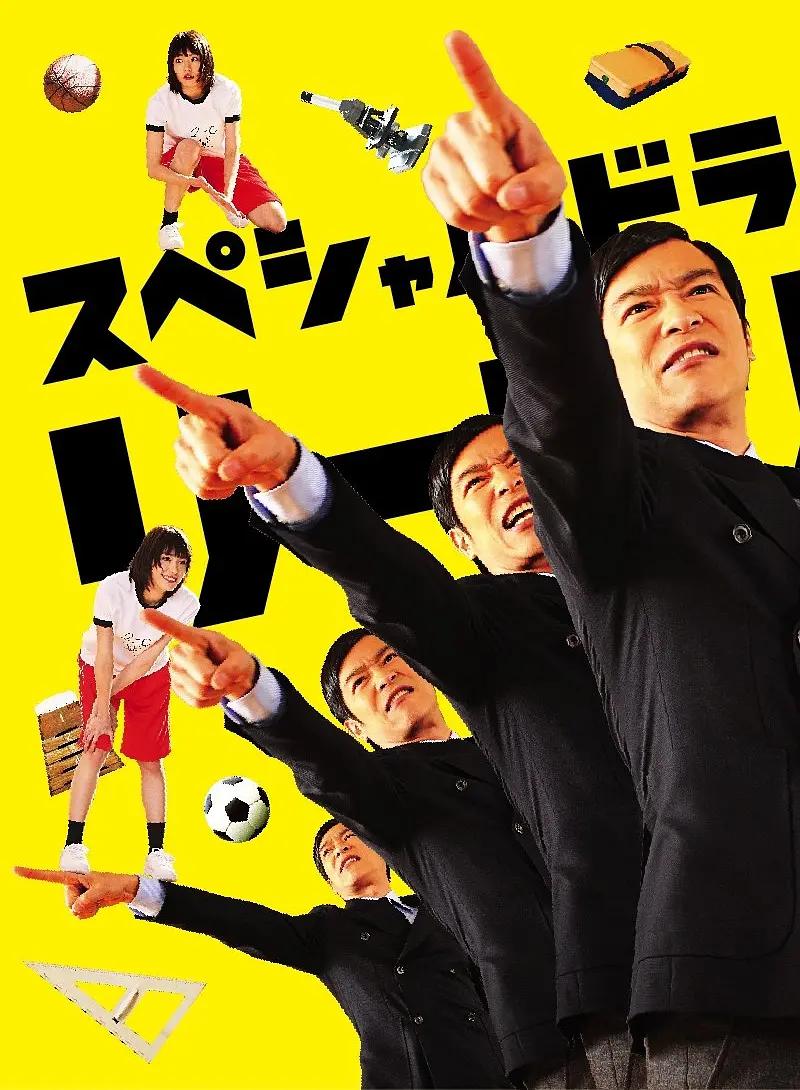 姐姐男朋友