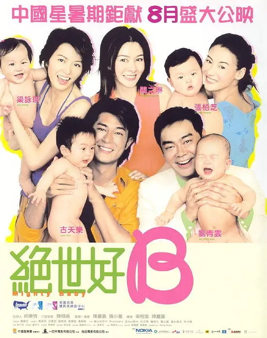 艳妇荡女欲乱双飞两中年熟妇