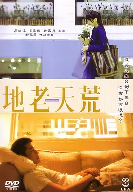 多人强伦姧人妻完整版bd
