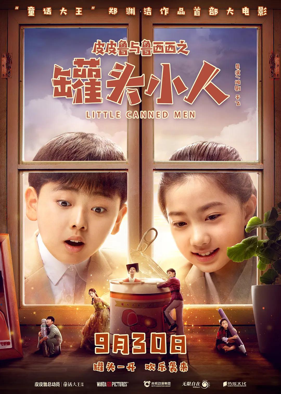 精品视频一区二区三区在线播