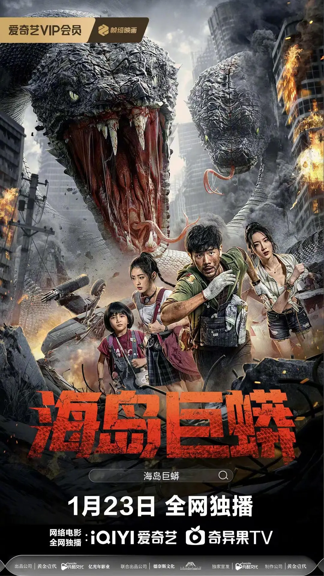 AA片在线观看视频在线播放