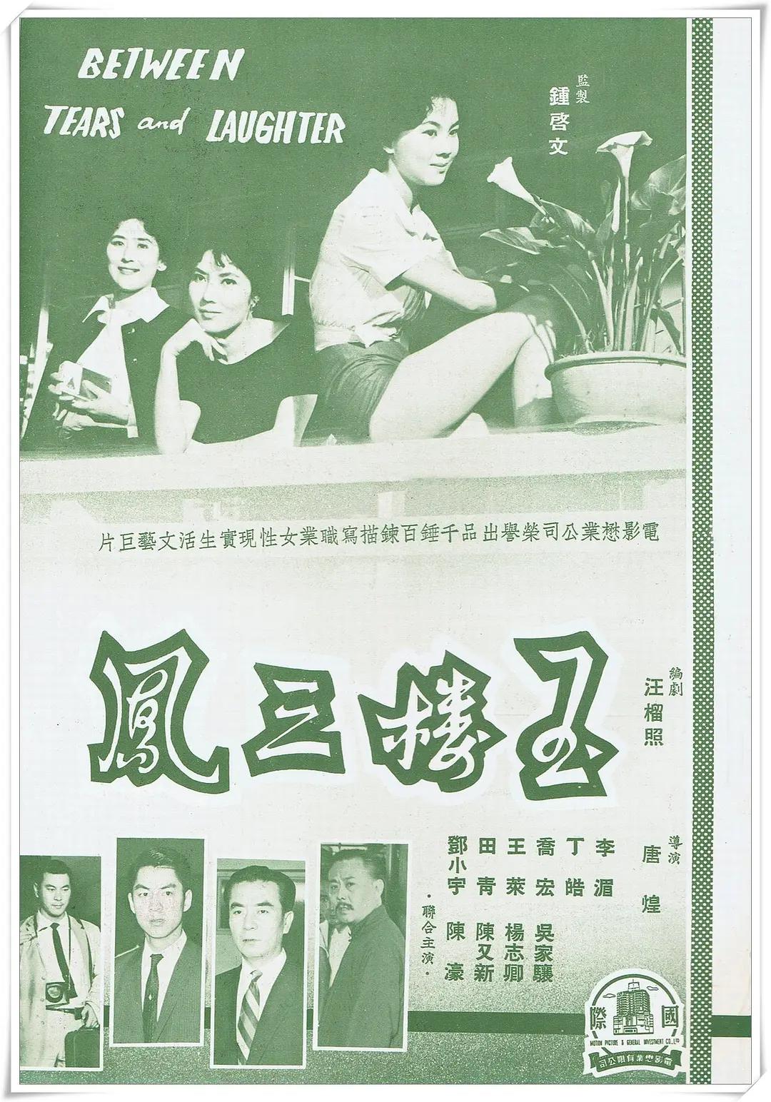 麻豆av无码精品一区二区