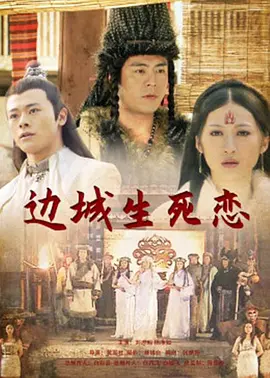 公主承欢(1v1,h,全文免费)-2021国语全集在线观看