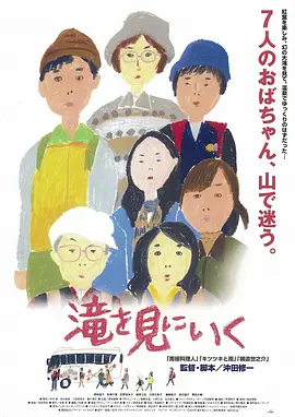 老司机欧美日韩精品电影 - 剧情片迅雷电影在线
