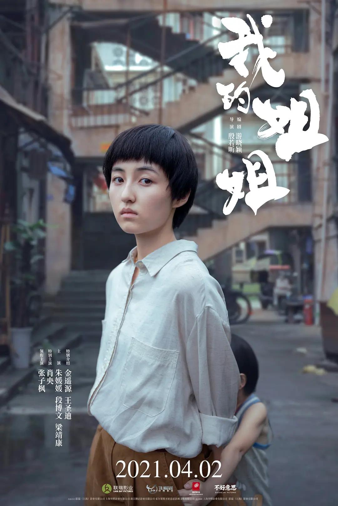 日韩精品av无码一区二区三区 - DVD视频大全