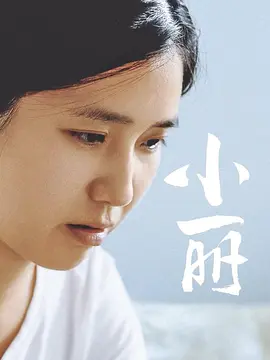 中文字幕av无码免费久久