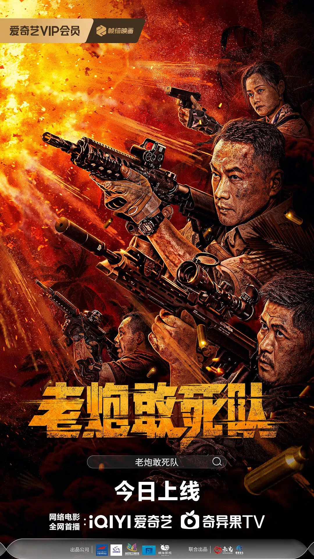 国产视频久久久