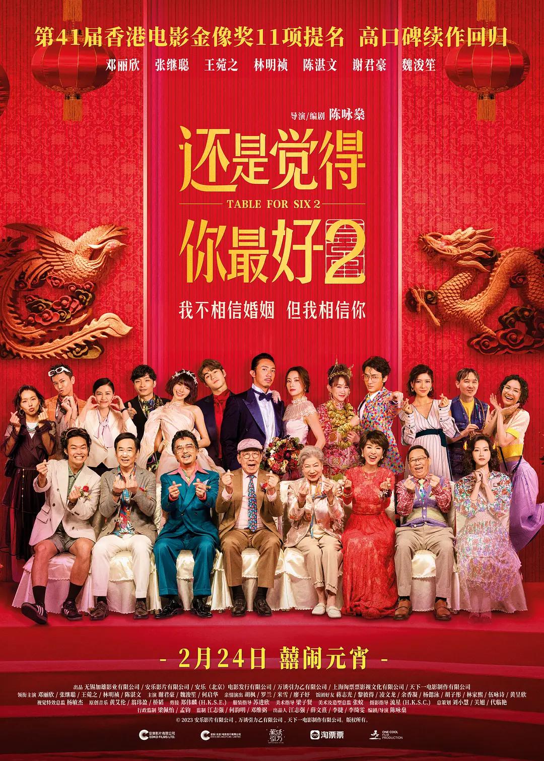 午夜福利片爽爽爽免费看