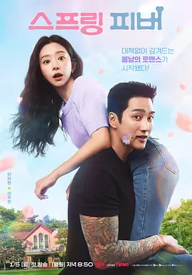 欧美日韩成人精品久久久免费看