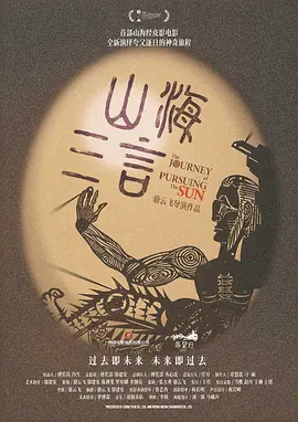 大香蕉伊人视频在线观看