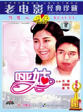 国产中文字幕免费不卡