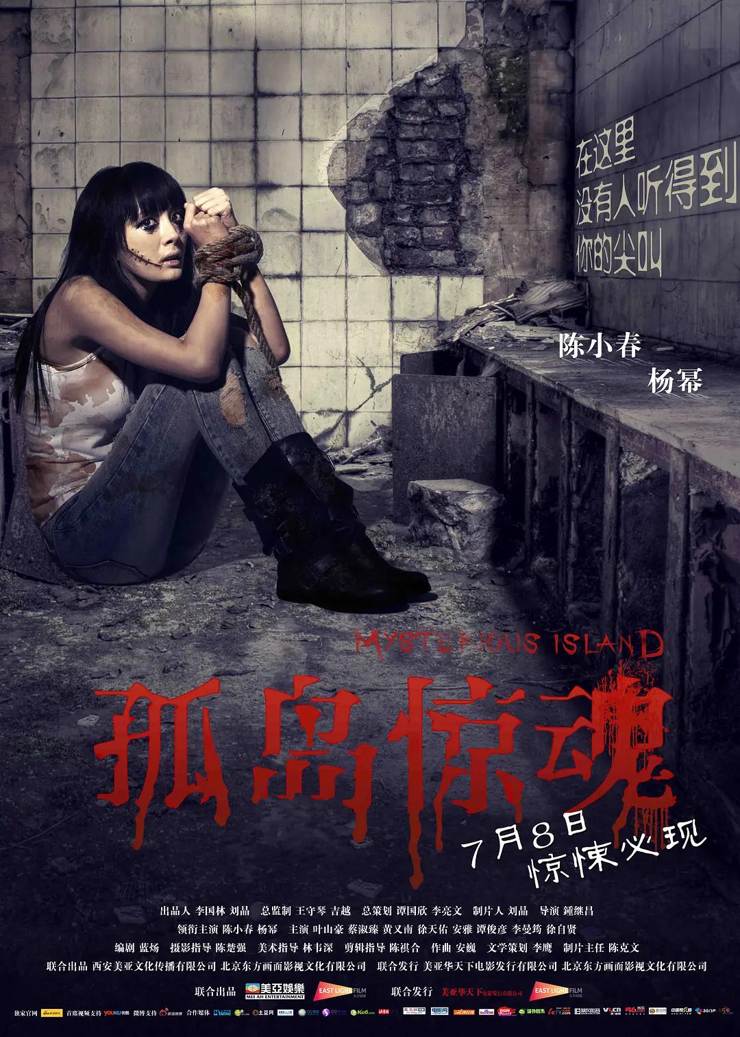 国产精品成人久久久久三级午夜电影