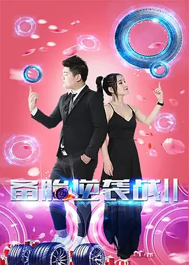 国产又爽又黄又无遮挡的激情视频