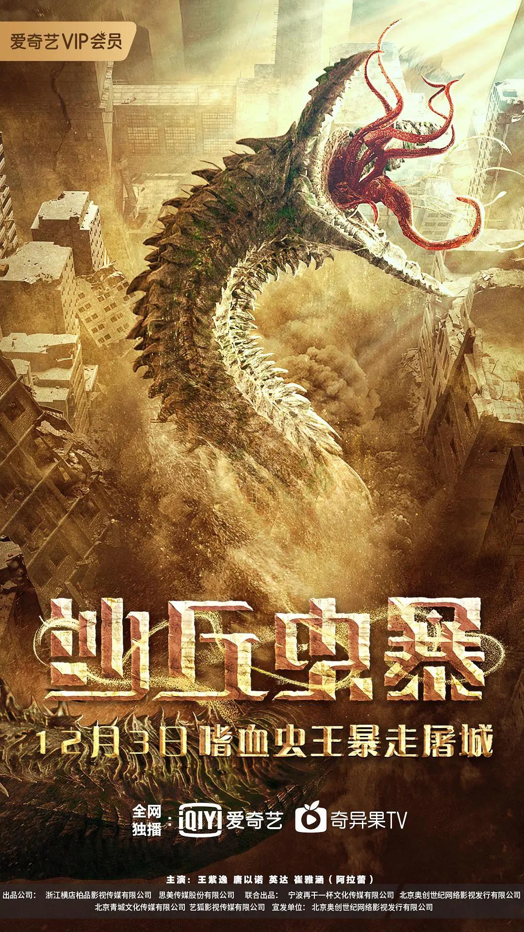 精品一久久香蕉国产线看观