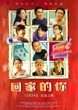 日韩无码av资源站|亚洲中文无码精品在线|国产成人综合久久精品红|亚洲综合色区无码一区二区|国产美女在线一区二区三区|国产亚洲精品97在线观看|日韩精品视频美在线精品视频|国产欧美日韩一区二区视频在线 - 国产剧电影全集观看
