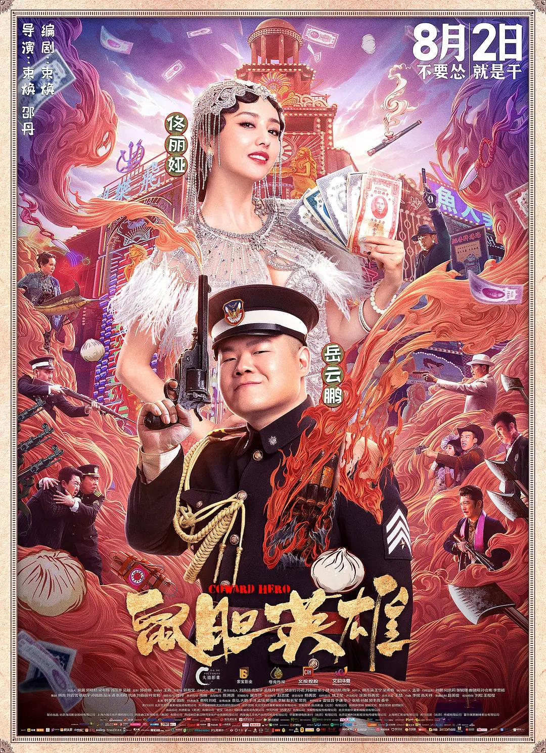 激情床戏吻戏裸戏脱戏