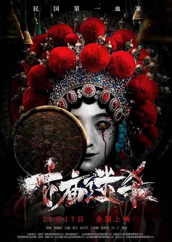 99久久无码热高清