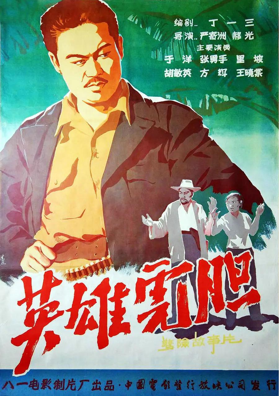91午夜国产
