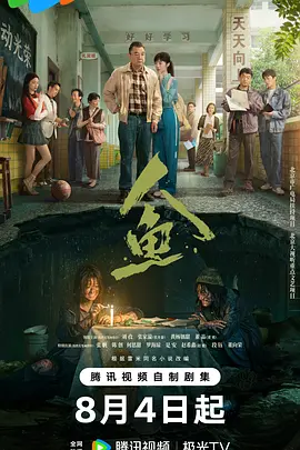 菠萝菠萝蜜高清免费观看视频