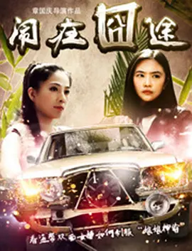 丁香五月激情综合色婷婷
