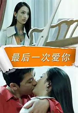 野花电影在线观看免费