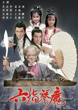 国产午夜福利片在线观看