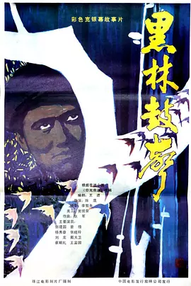 亚州三级视频,国产欧美日韩精品第二区,亚洲欧洲成人,啄木乌欧美一区二区三区,国产精品福利在线观看免费不卡,精品国偷自产在线,国产精品自在自线亚洲