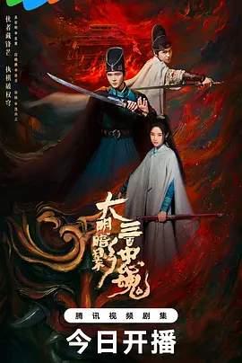 鬼怪学院电视剧全集免费观看