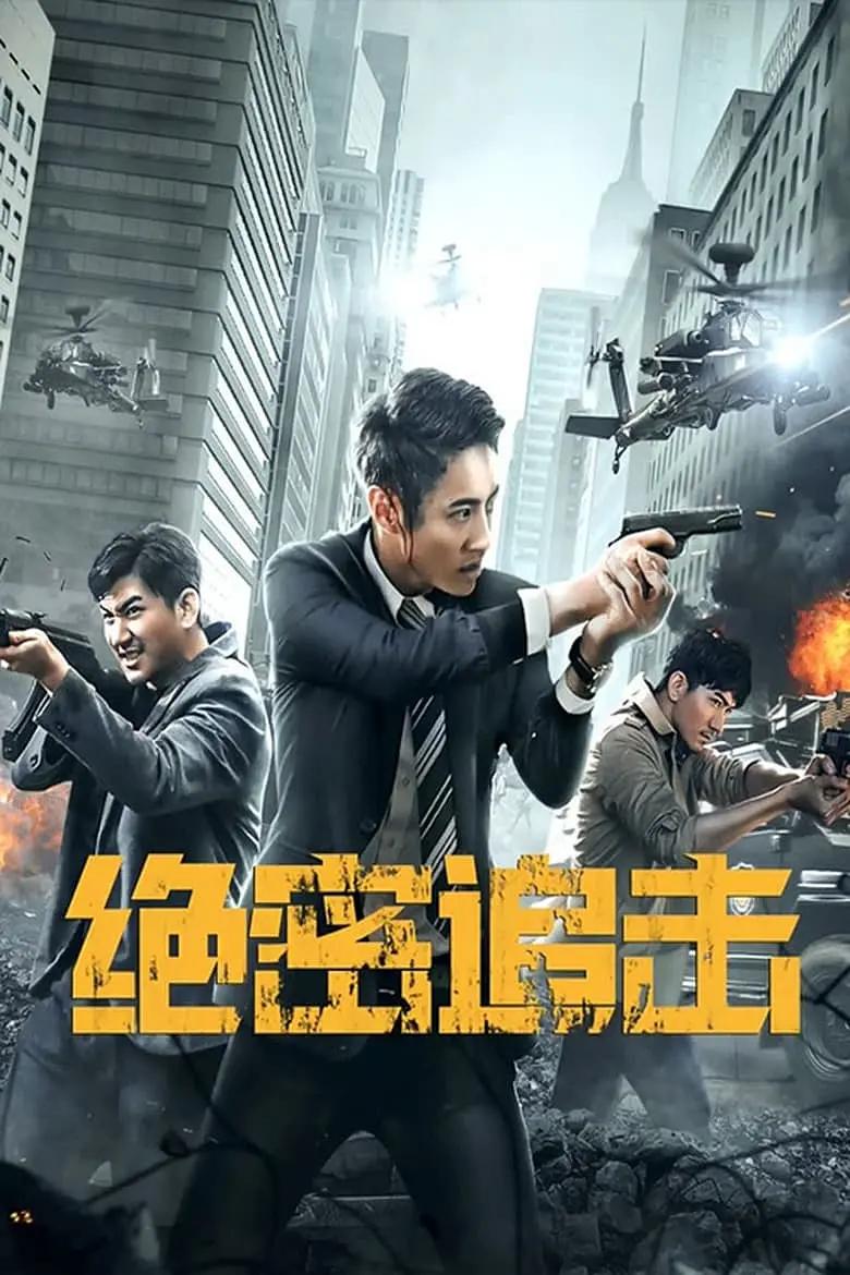 暴躁老妈的100集电视剧在线观看