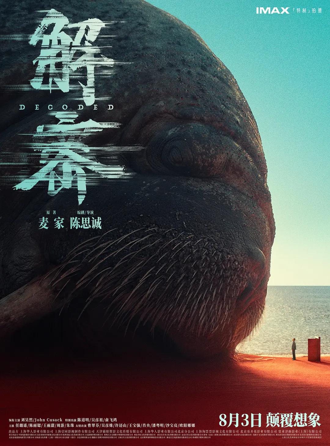 一本色道久久综合亚洲精品 - 1080P在线视频观看