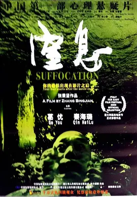 精品人妻一区二区三区四区