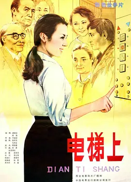 用催眠睡遍全班女同学小说