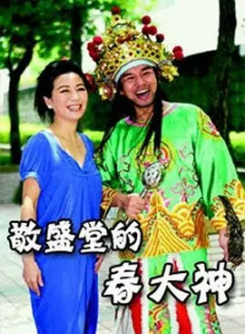 麻豆映画传媒新剧免费观看