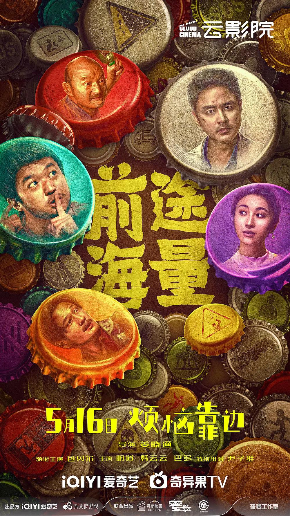 色婷婷在线精品国自产拍 - DVD高清完整版
