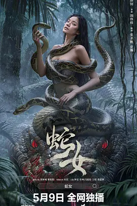 八戒影院