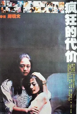 欧美乱妇高清无乱码免费