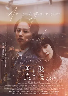 欧美亚洲综合另类精品拍图