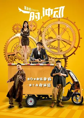 欧美人妻一区二区三区