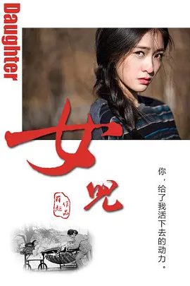 精品国内自产拍在线观看视频
